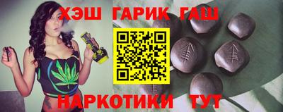 гашиш Аргун