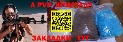 прущий лед Апшеронск