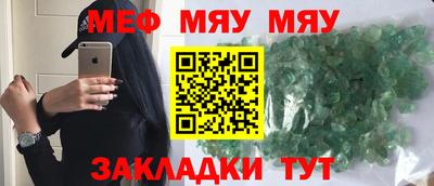 прущий лед Апшеронск