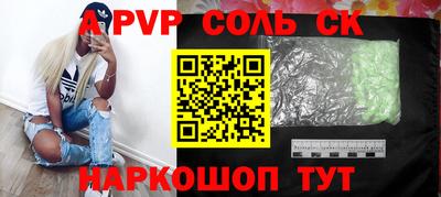 прущий лед Апшеронск