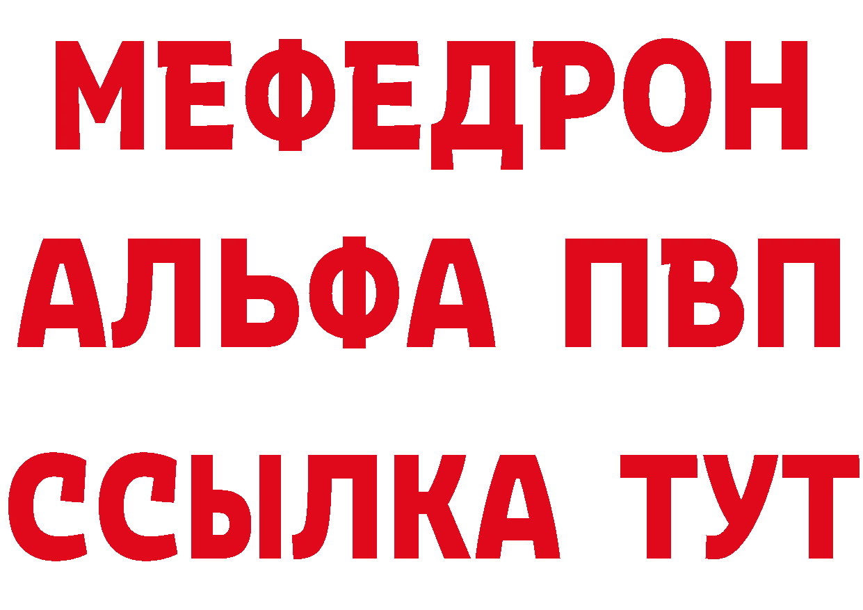 Кетамин VHQ зеркало это ссылка на мегу Киров