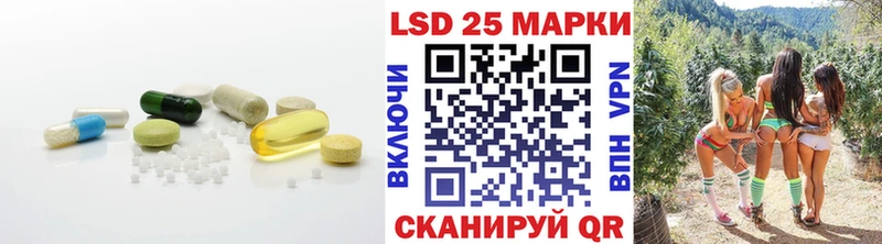 LSD-25 экстази кислота  Киров 