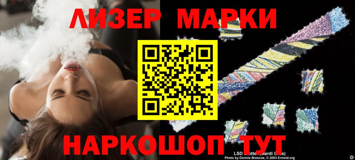 LSD-25 экстази кислота  Вход с VPN  ЛСД экстази ecstasy  Киров 