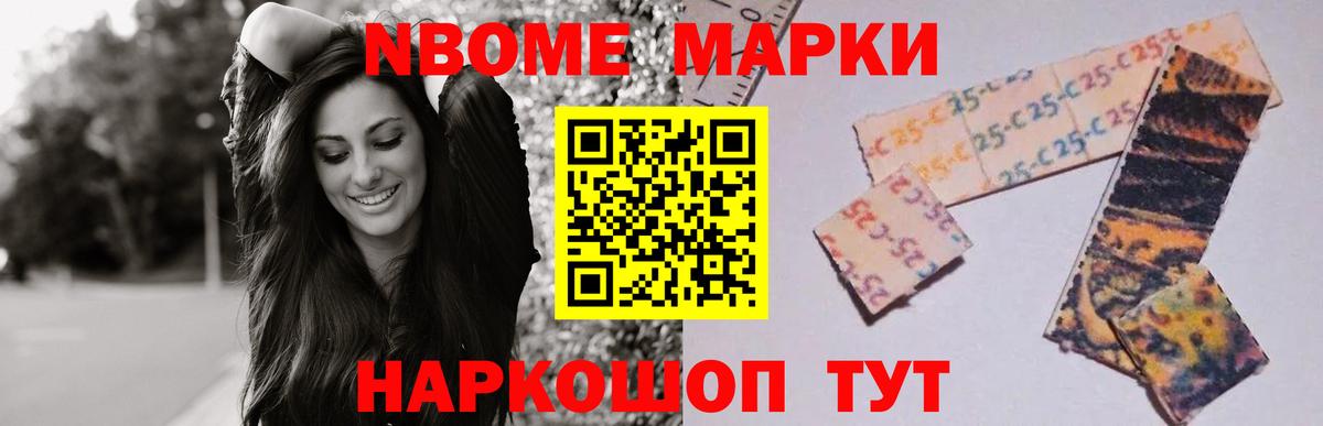 LSD-25 экстази ecstasy Киров