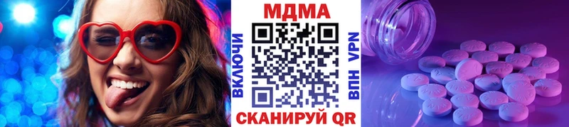 блэк спрут ссылка  закладка  Киров  MDMA молли 