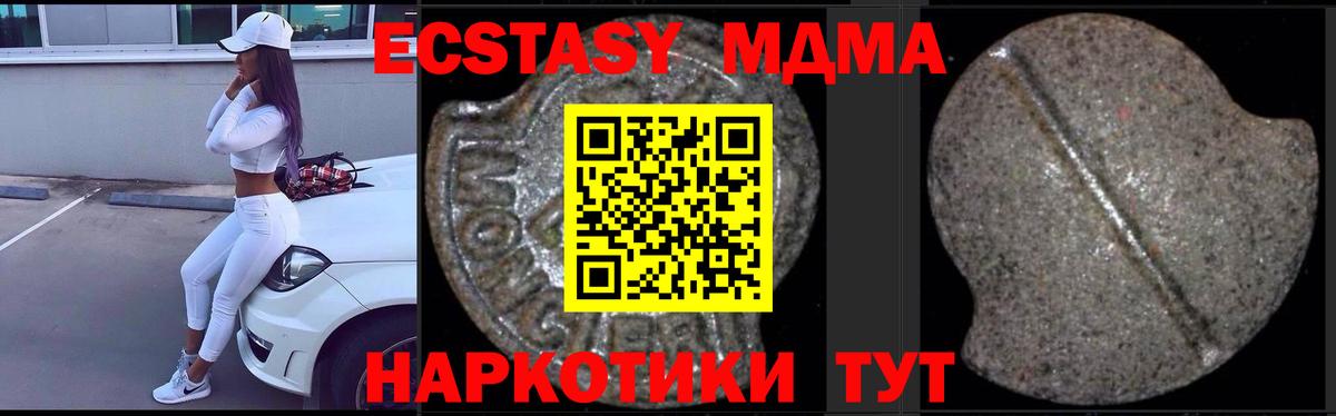 МДМА VHQ Киров