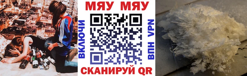 МЯУ-МЯУ 4 MMC  Киров 