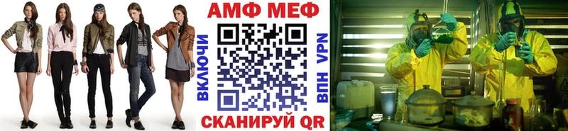 Метамфетамин Methamphetamine Киров