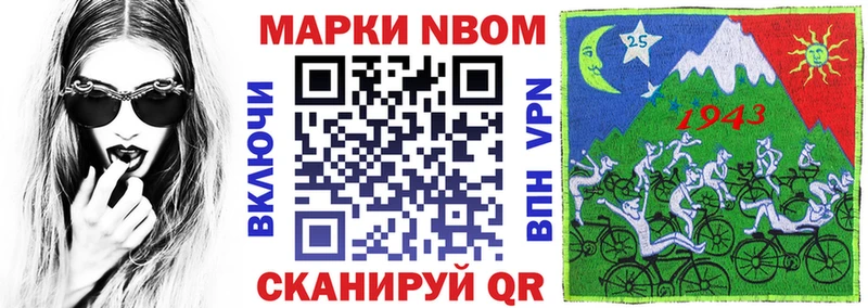 Марки NBOMe 1500мкг  OMG онион  Киров 