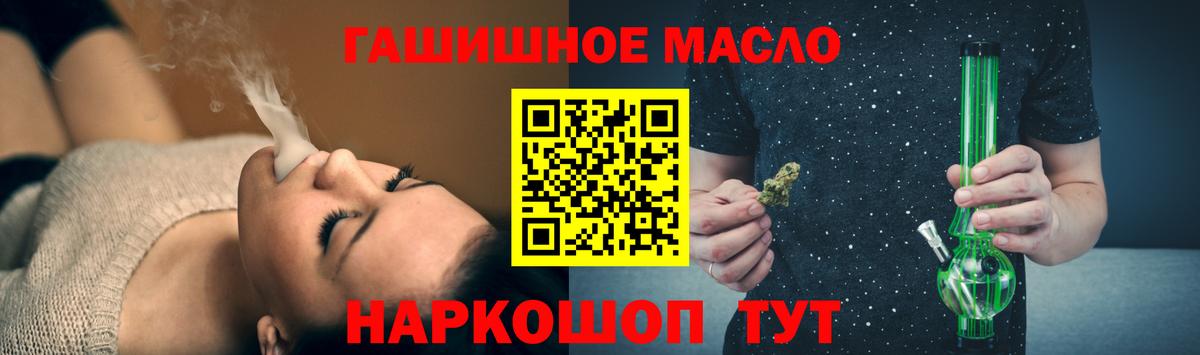 ТГК вейп Киров