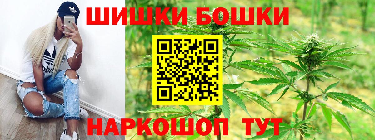 Канабис SATIVA & INDICA Киров