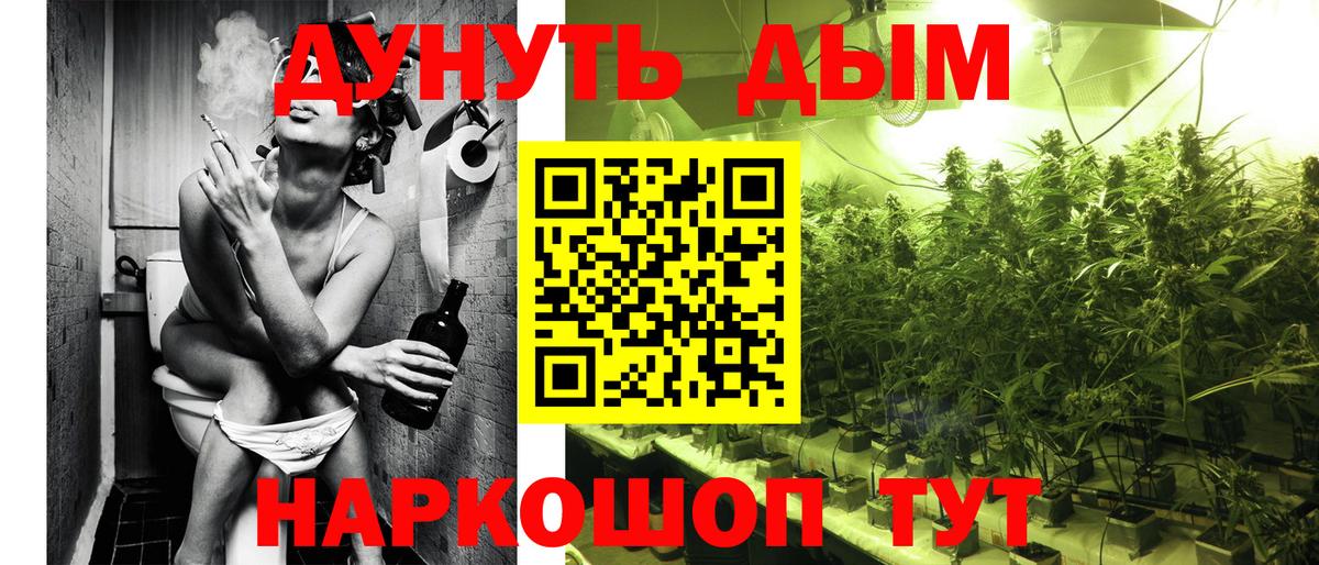 Шишки марихуана White Widow  Вход с VPN  Канабис VHQ  Киров  Бошки марихуана сатива  Канабис White Widow 